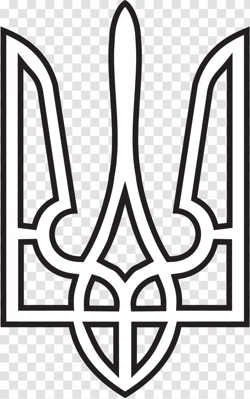Coat Of Arms Ukraine Trident Ukrainian Soviet Socialist Republic - Area Transparent PNG