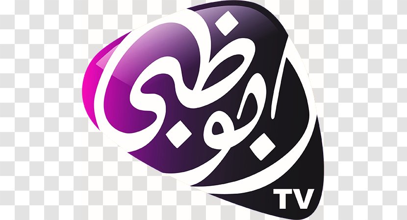Abu Dhabi TV Television Channel Media - Satellite - Tv Transparent PNG