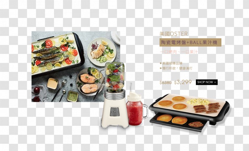 Bento Small Appliance Sunbeam Products Lunch - Ceramic - Home Transparent PNG