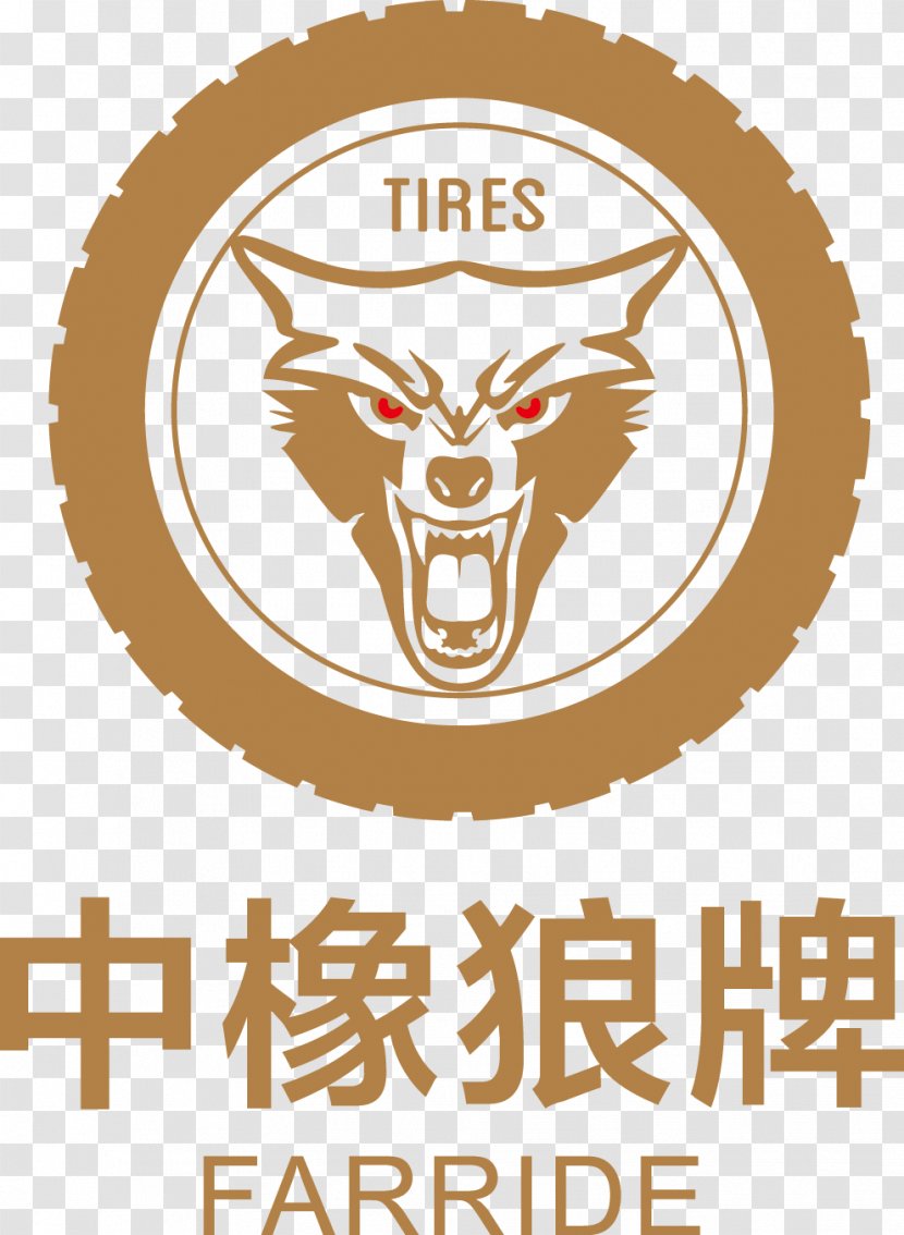 Henan Car Tire Brand Company - China - 儿童节logo Transparent PNG