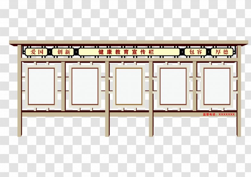 Area Angle Pattern - Table - Chinese Wind Propaganda Column Design Transparent PNG