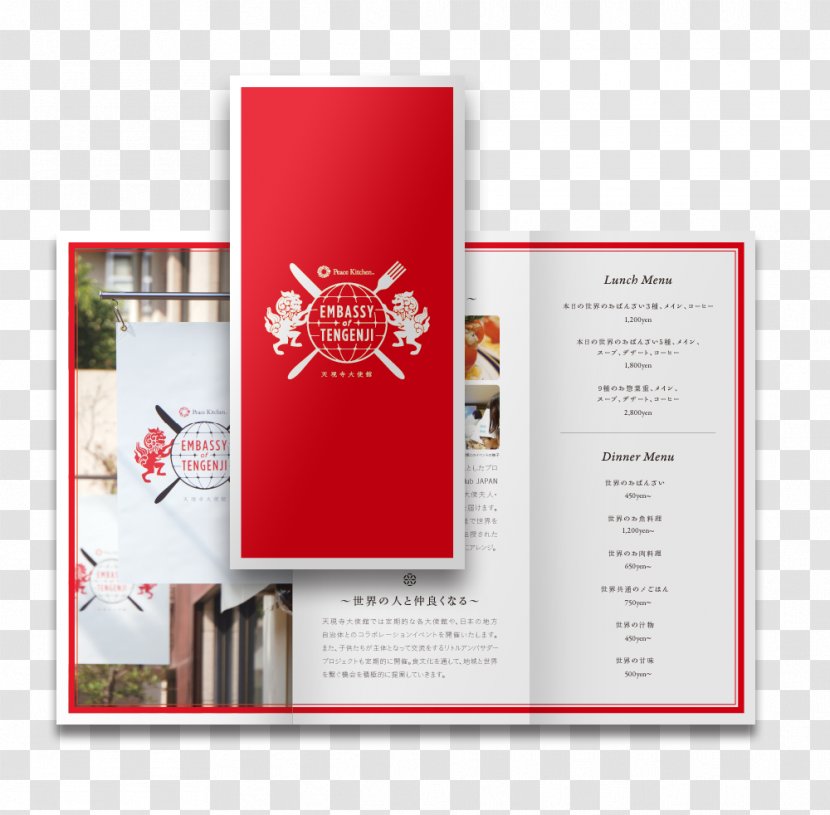 Brochure - Brand - Flyer Designs Transparent PNG