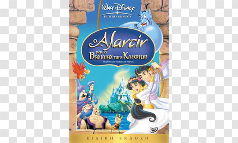 Princess Jasmine DVD Blu-ray Disc Aladdin The Walt Disney Company - Dvd Transparent PNG