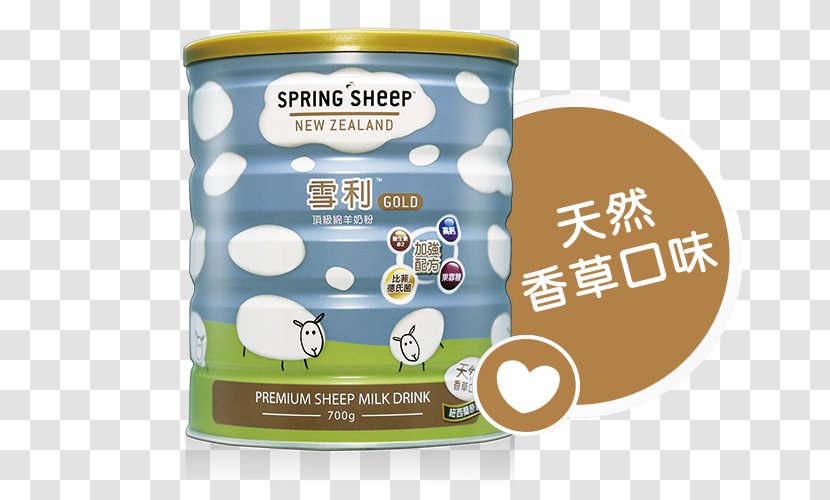 Sheep Milk Drink Gold Tea - Bifidobacterium Bifidum Transparent PNG