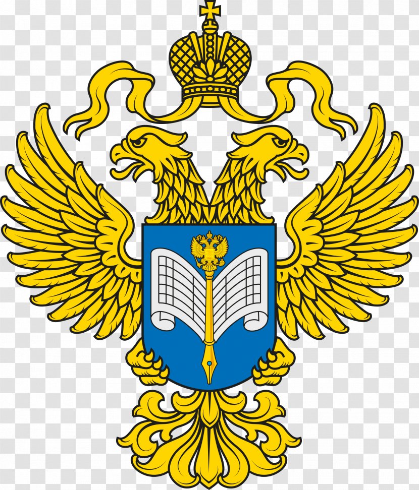 Ministry Of Justice The Russian Federation Federal Penitentiary Service Coat Arms Uray Minister Transparent PNG