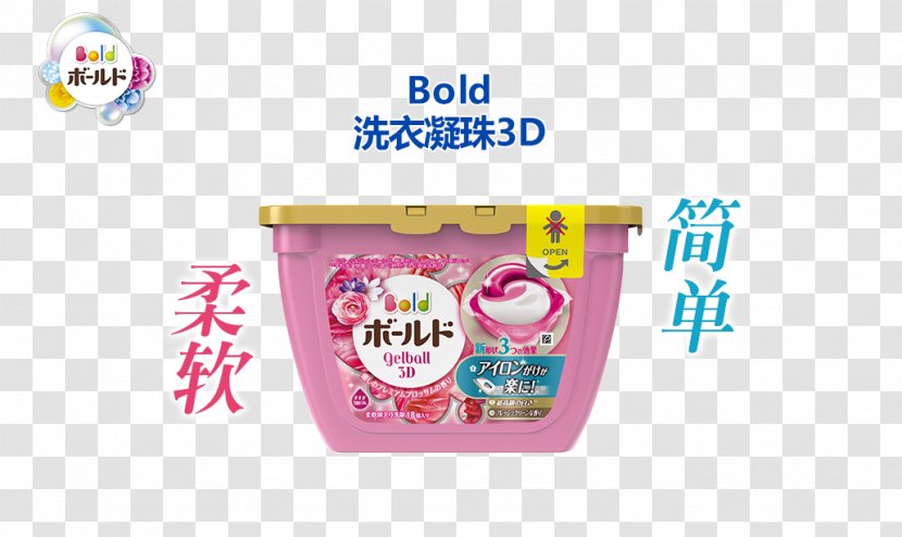 Bold トップ Ariel Detergent Laundry - Fabric Softener - Japan Banner Transparent PNG