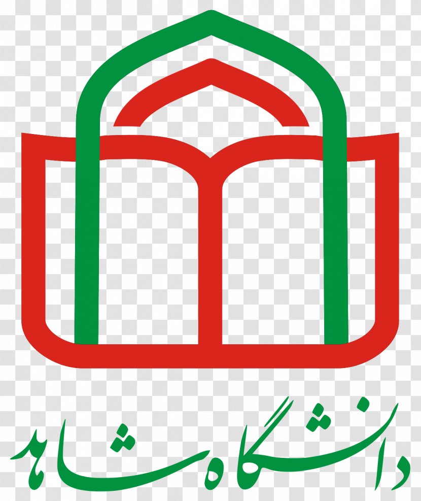 Shahed University Sharif Of Technology Amirkabir Master's Degree - Green - Brand Transparent PNG