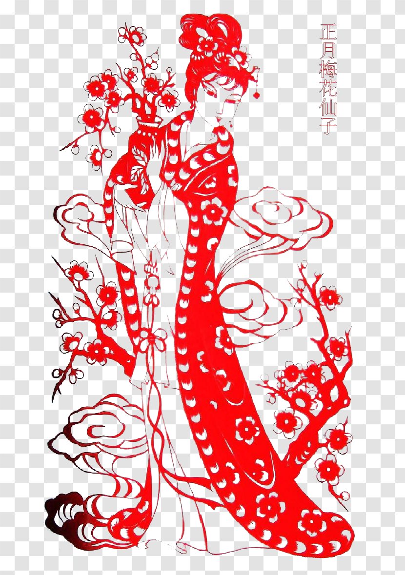 Chinese Paper Cutting Papercutting Baidu Art - Silhouette - Month Plum Fairy Transparent PNG