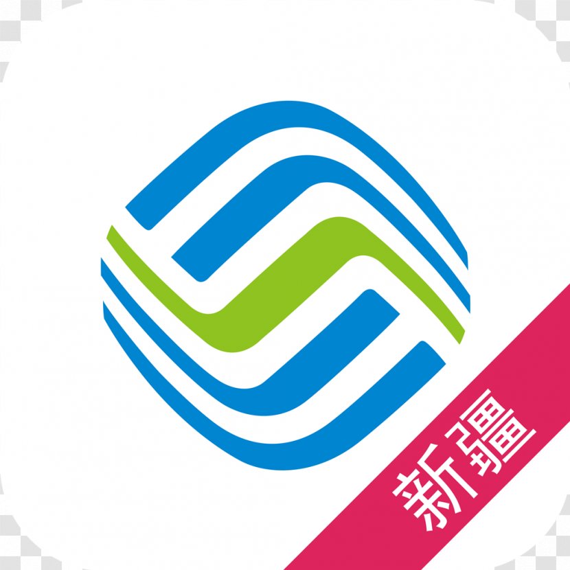 China Mobile App Store Apple Wi-Fi - Iphone Transparent PNG