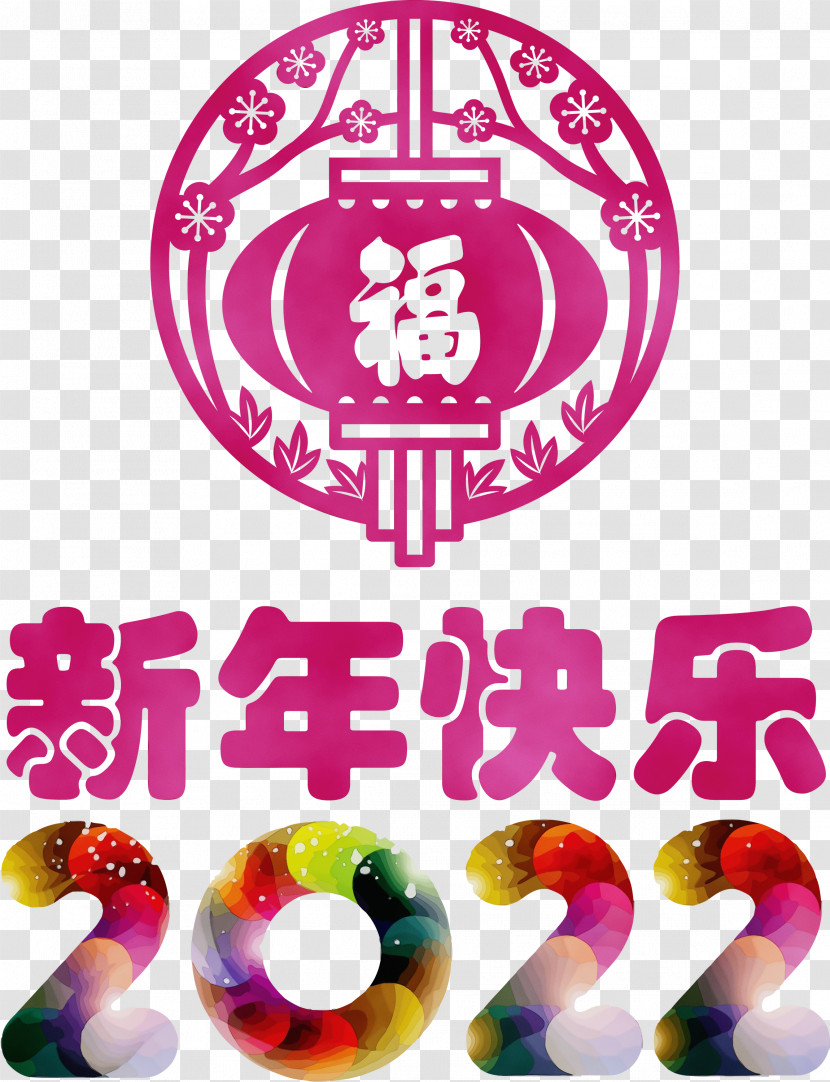 Chinese New Year Transparent PNG