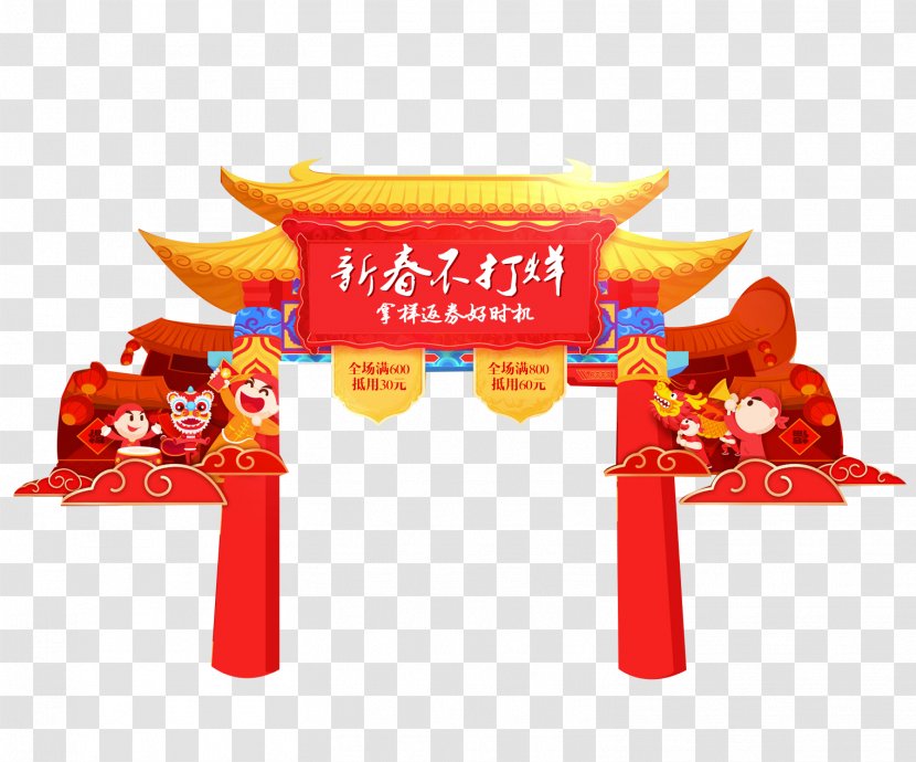 Chinese New Year Lunar Gratis - Red - Is Not Closing Promotions Transparent PNG
