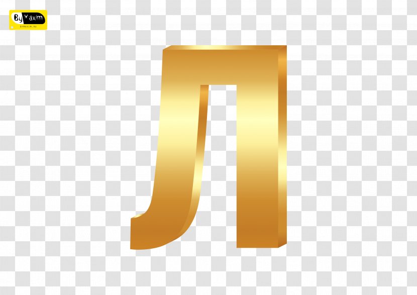 Logo Brand Font - Rectangle - Gold Letters Transparent PNG