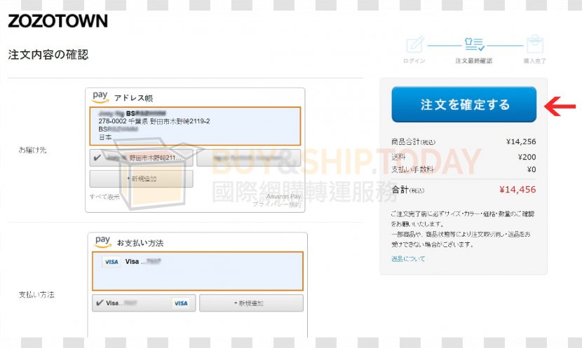 Brand Amazon.com Payment Japan Buyandship.today 自提點 - Computer - Amazon Pay Transparent PNG