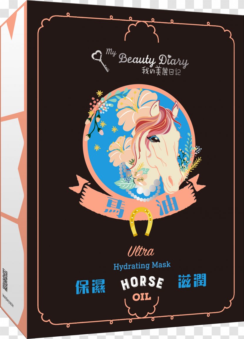 My Beauty Diary Mask Facial Oil Horse - Cosmetics Transparent PNG