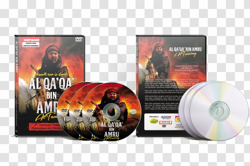 Timimi Banu Tamim DVD Film History - Subtitle - Dvd Transparent PNG