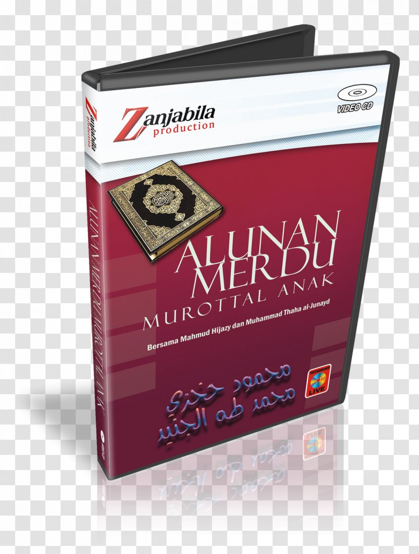 Qur'an Brand - Dzikir Transparent PNG