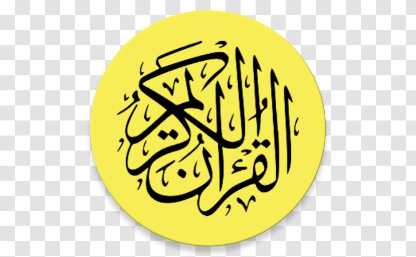Quran: 2012 Arabic Calligraphy Islamic The Holy Qur'an - Logo - Islam Transparent PNG