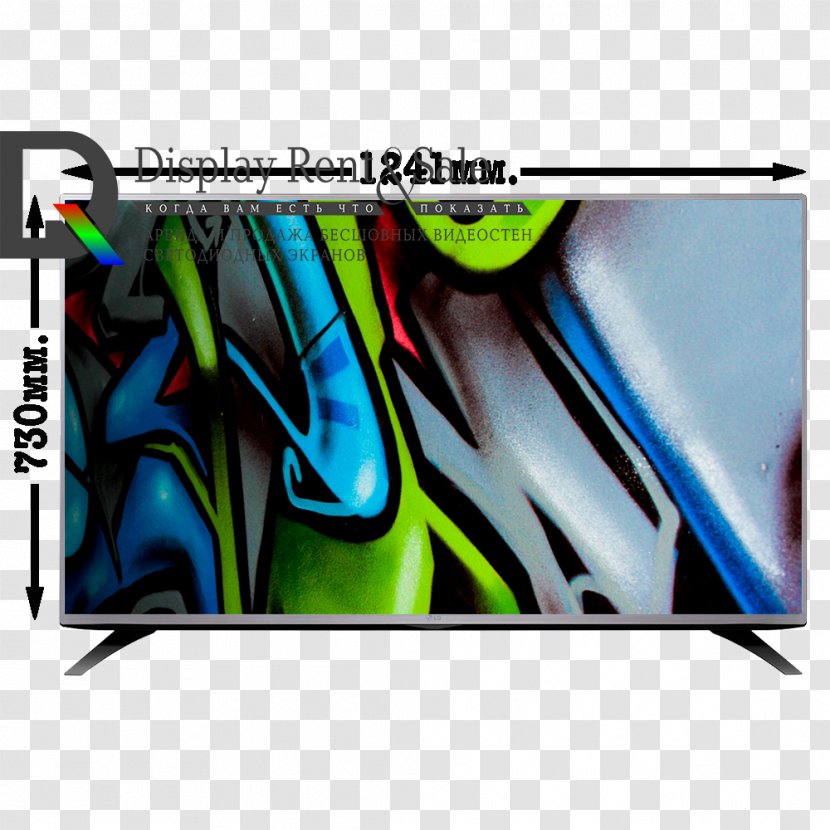Desktop Wallpaper Graffiti Television Set Mobile Phones - Full Hd - Hand Painted Wind Transparent PNG