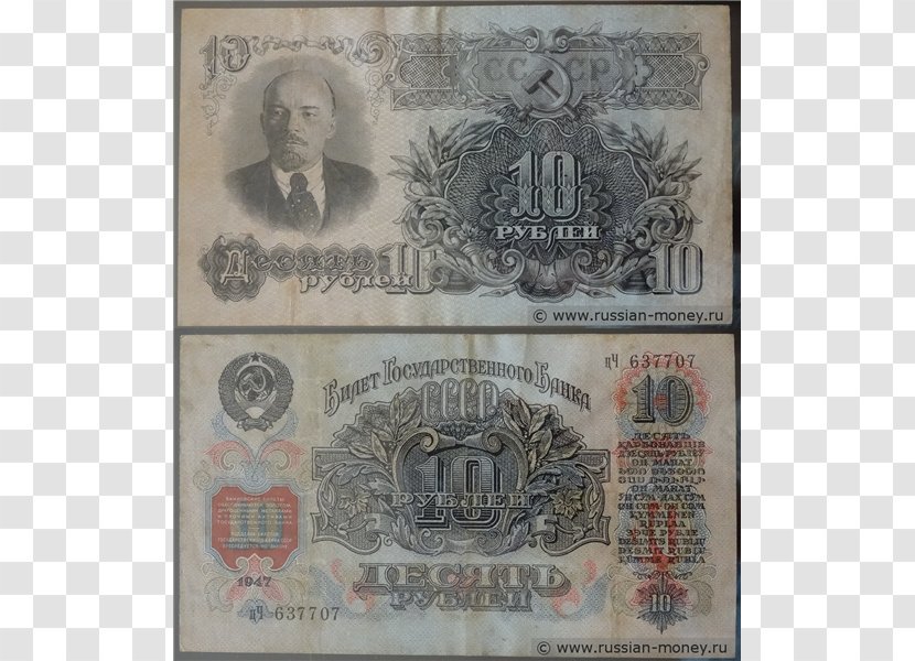 Banknote Cash Money Russian Ruble - Paper Product Transparent PNG