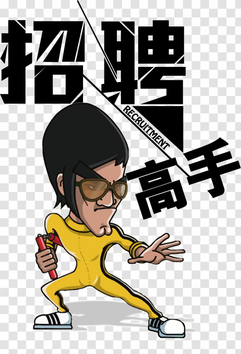 Cartoon Poster Kung Fu - Nunchaku - Other Transparent PNG
