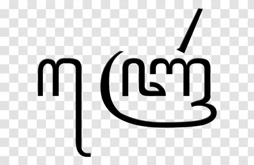 Logo Brand Font Text Symbol Transparent PNG