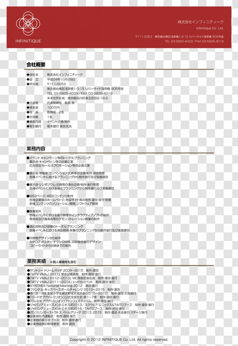 Document Line Brand Font - Area Transparent PNG