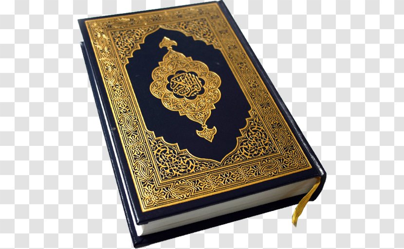 Quran The Holy Qur'an: Text, Translation And Commentary Islam Durood Allah - Gold Transparent PNG