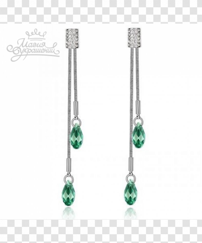 Emerald Earring Silver Body Jewellery - Diamond Transparent PNG