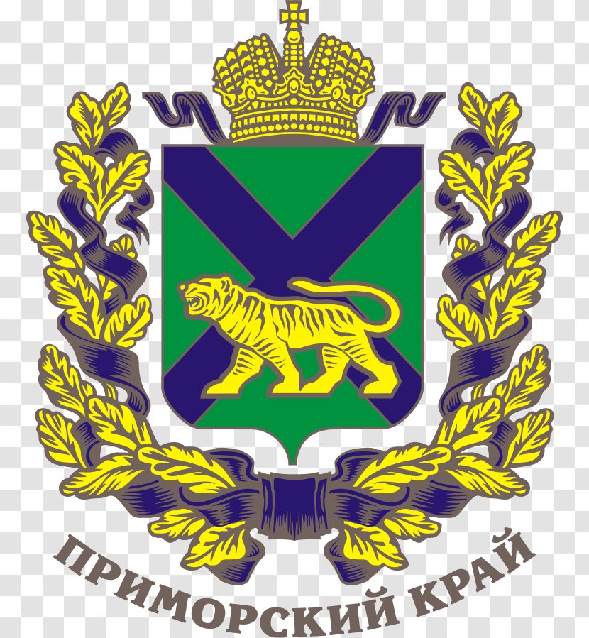 Krais Of Russia Primorsky, Primorsky Krai Novyy Administratsiya Primorskogo Kraya Coat Arms - Brand - Pozharskoye Transparent PNG
