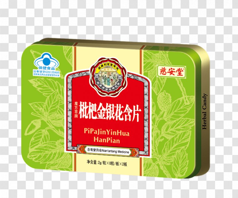 Japanese Honeysuckle Business Dietary Supplement 南昌高新技术产业开发区 Food - Silhouette - Bj Transparent PNG