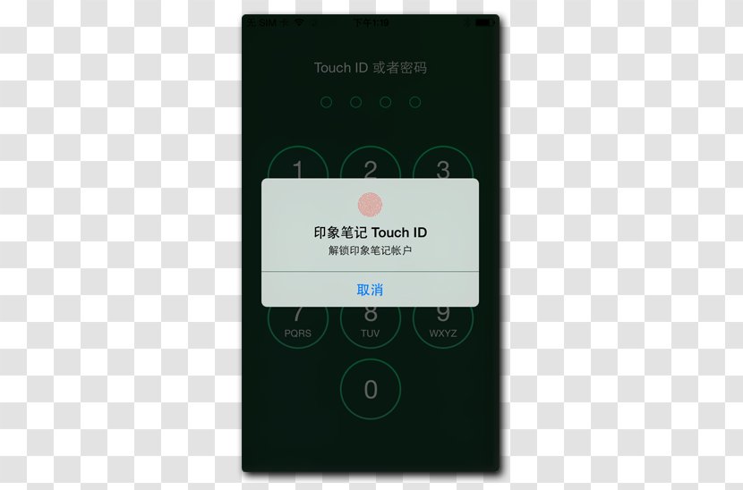 Brand Font - Touch Id Transparent PNG