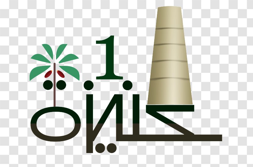 Unaizah Riyadh Logo Saudi Vision 2030 - Crown Prince Of Arabia - King Salman Transparent PNG