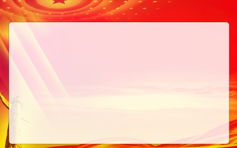 Party PPT To Avoid The Material - National Day Of Peoples Republic China - Magenta Transparent PNG