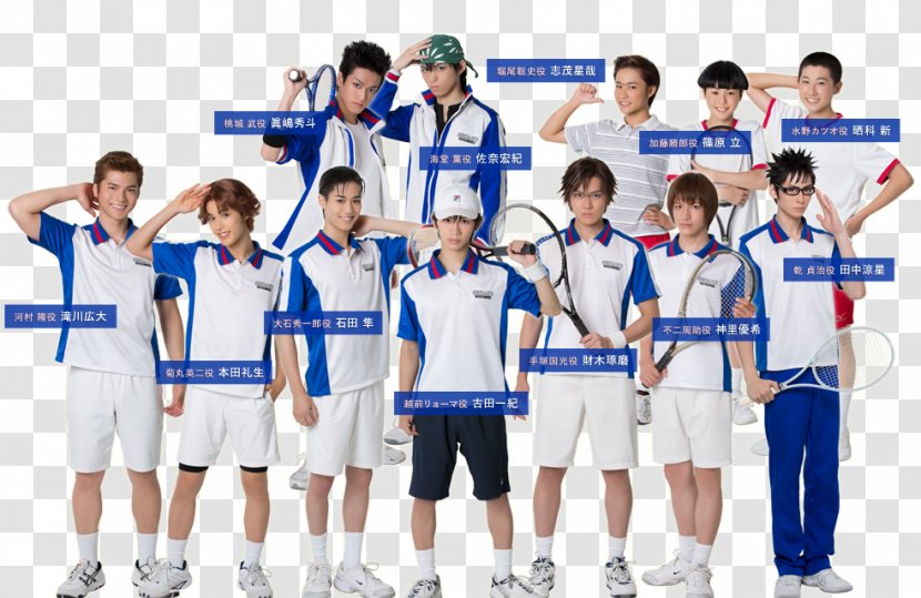 Tenimyu ミュージカル・テニスの王子様3rdシーズン The Prince Of Tennis Musical Theatre - Cartoon - Team Members Transparent PNG