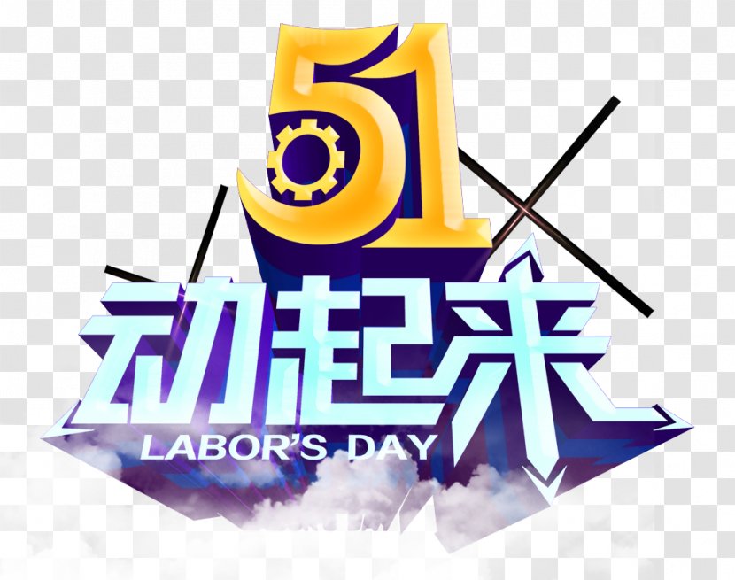 Holiday International Workers' Day Image Design Art - Labor - Fine Transparent PNG