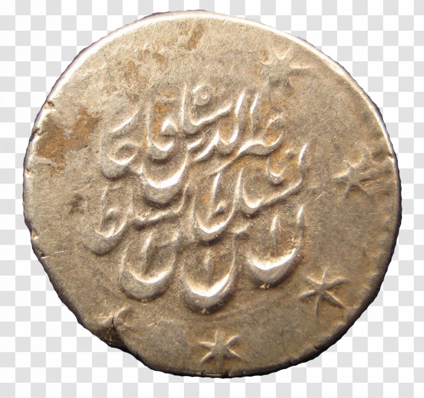 Coin Islam Prophet Mawlid - Muslim - Islamic Coins Transparent PNG