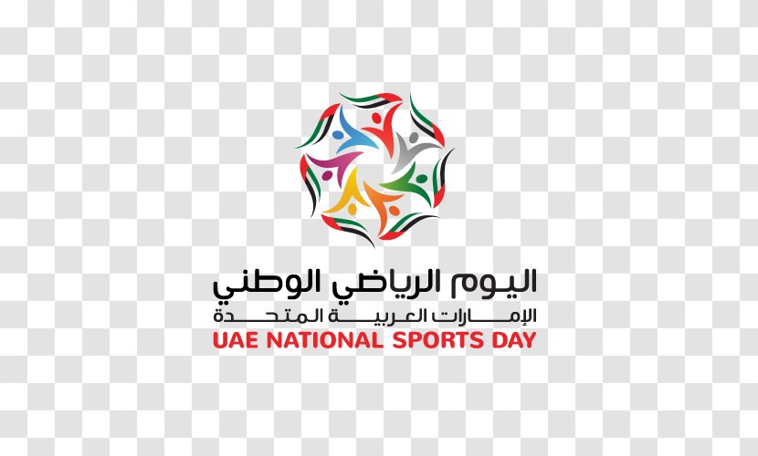 National Sports Day Health And Dubai - Hotel Transparent PNG
