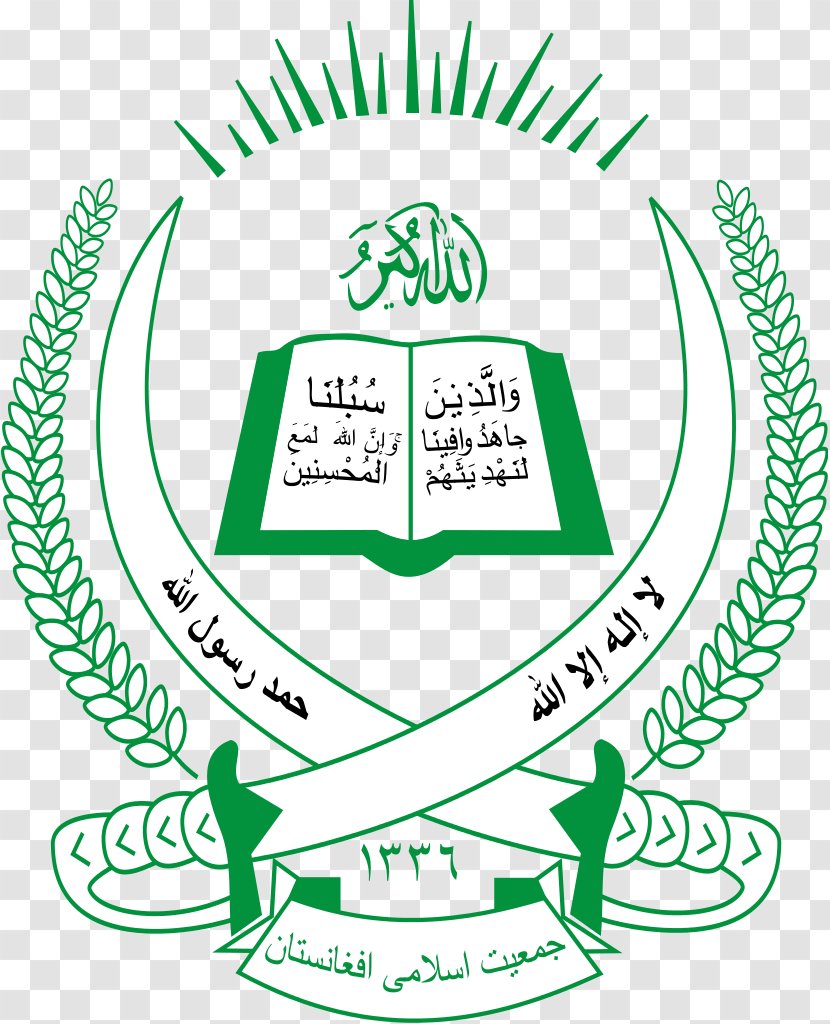 Jamiat-e Islami Samangan Province Balkh Afghan Parliamentary Election, 2018 Hezb-e Gulbuddin - Green - Islam Transparent PNG