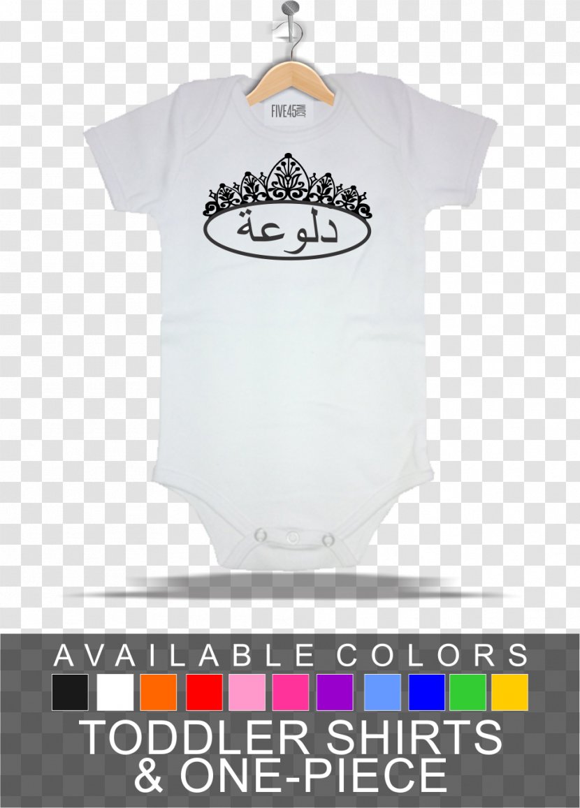 T-shirt Toddler Infant Hoodie - Tree Transparent PNG