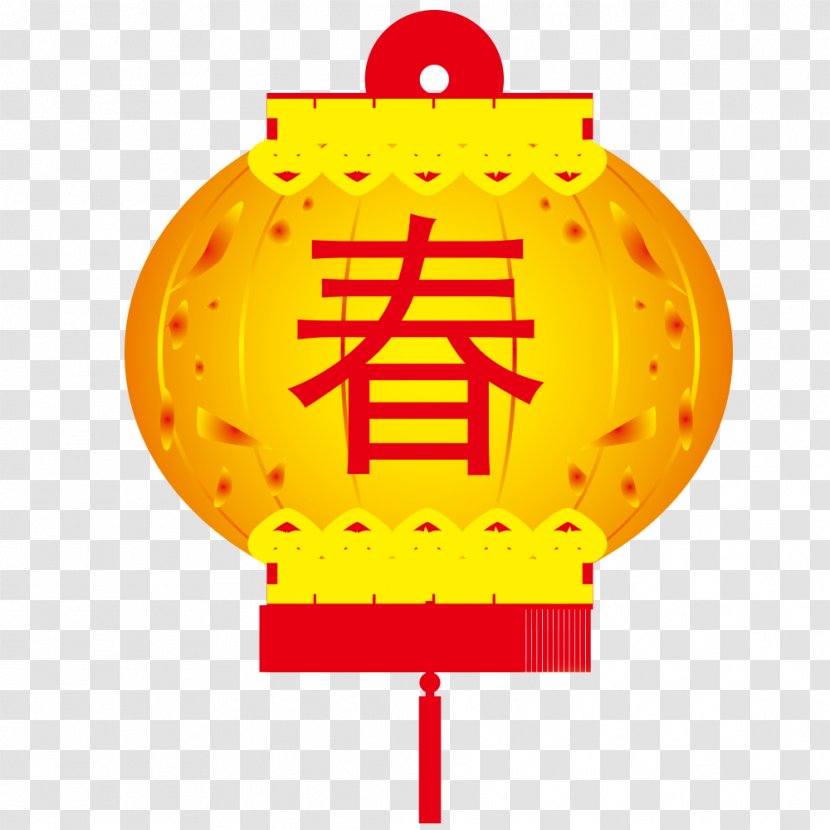 Lichun Chengyu Spring Skirt Chinese New Year - Red - Golden Word Lantern Transparent PNG