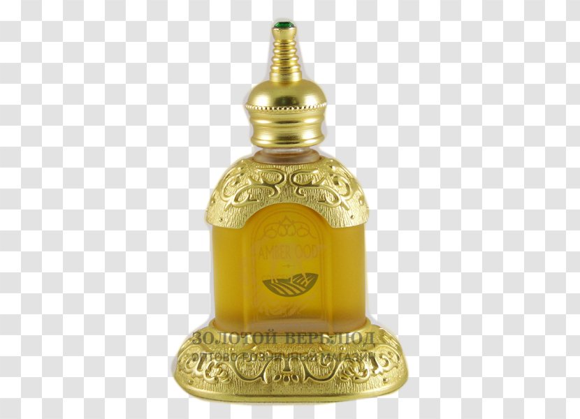 01504 Perfume - Brass Transparent PNG