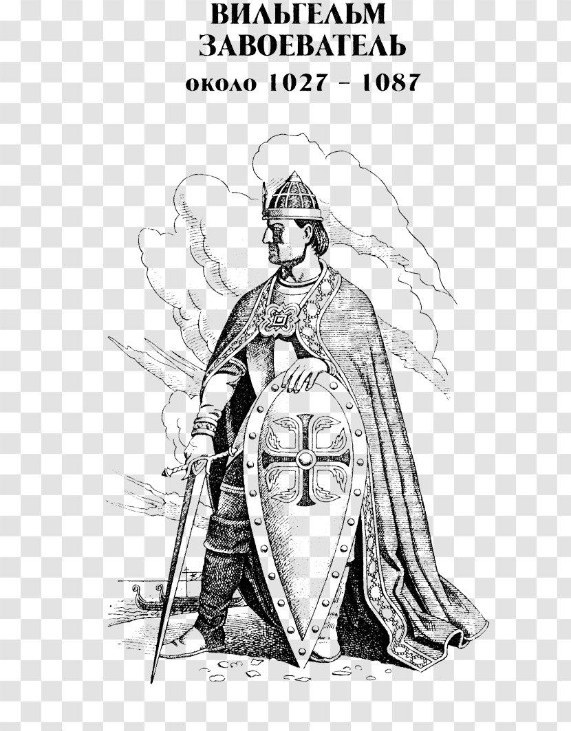 William The Conqueror - Knight - Victorian Fashion History Transparent PNG