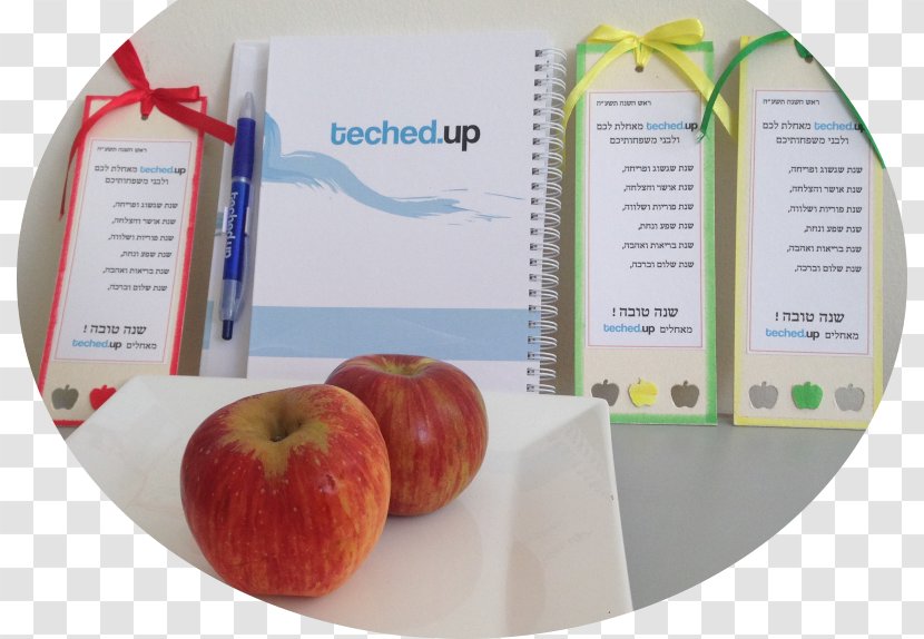 TechedUp Ltd Database Blog Permalink RSS - Fruit - Mashav Transparent PNG