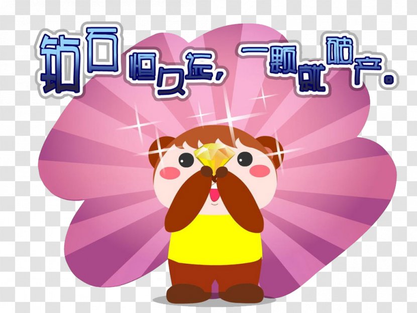 Bear Cuteness Cartoon Wallpaper - China Town - Diamond Dream Transparent PNG