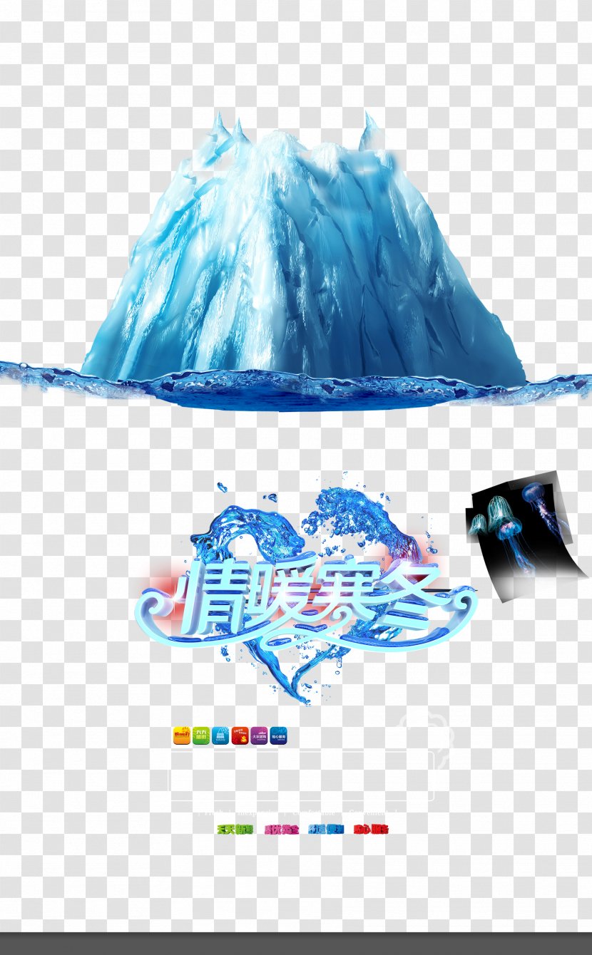 Graphic Design Illustration - Aqua - Winter Transparent PNG