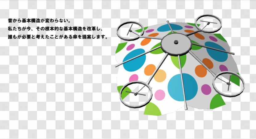 Clip Art Umbrella Antuca Illustration Graphic Design - Material Transparent PNG