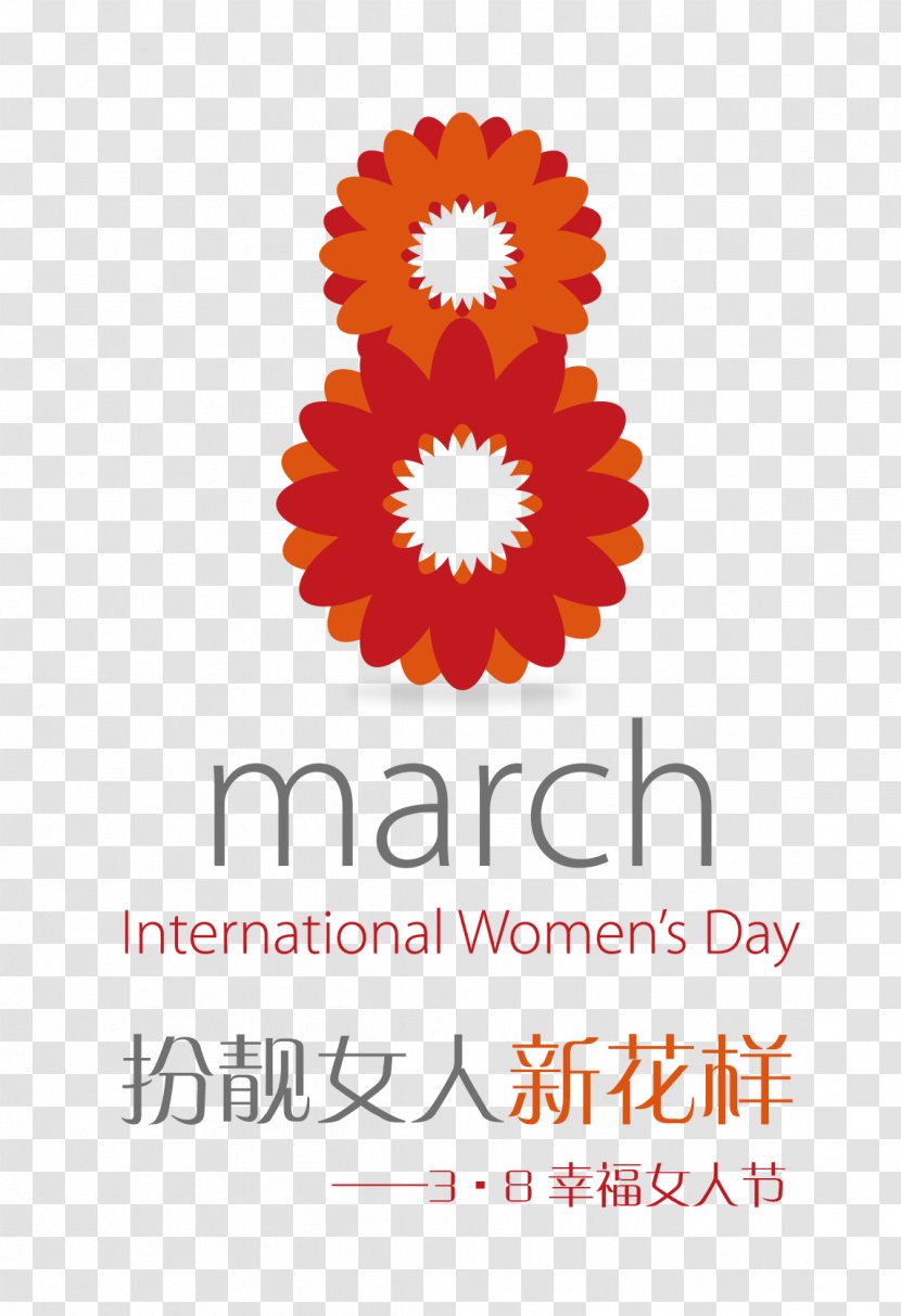 International Womens Year Day World Conference On Women, 1995 March 8 Woman - Gerbera - Women's Transparent PNG