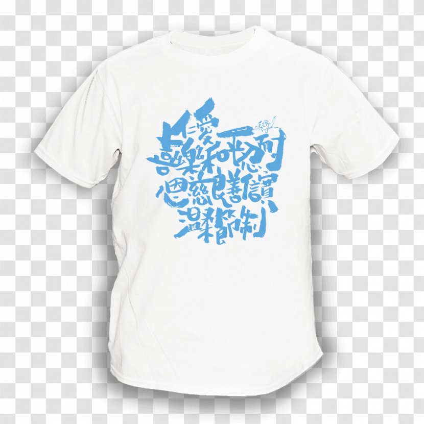 T-shirt 毛毛聊工作室 Blue White Bluza - A Fruit Shop Transparent PNG