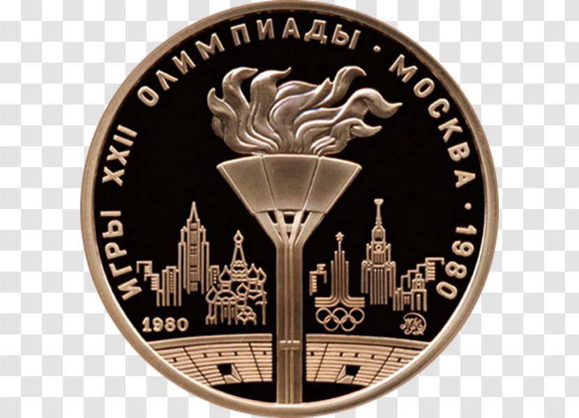 Coin Olympic Games 1980 Summer Olympics Ruble Сто рублей - Gold Transparent PNG