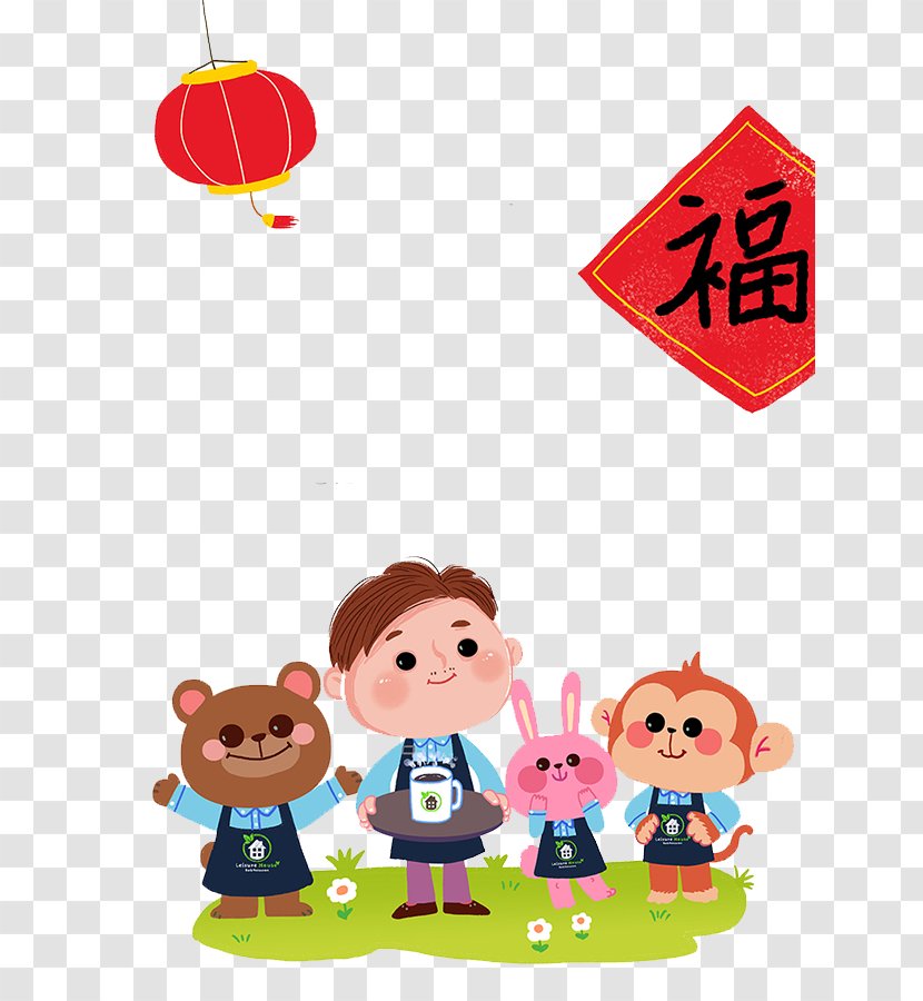 Cartoon Drawing Illustration - Play - Happy New Year To Everyone Transparent PNG